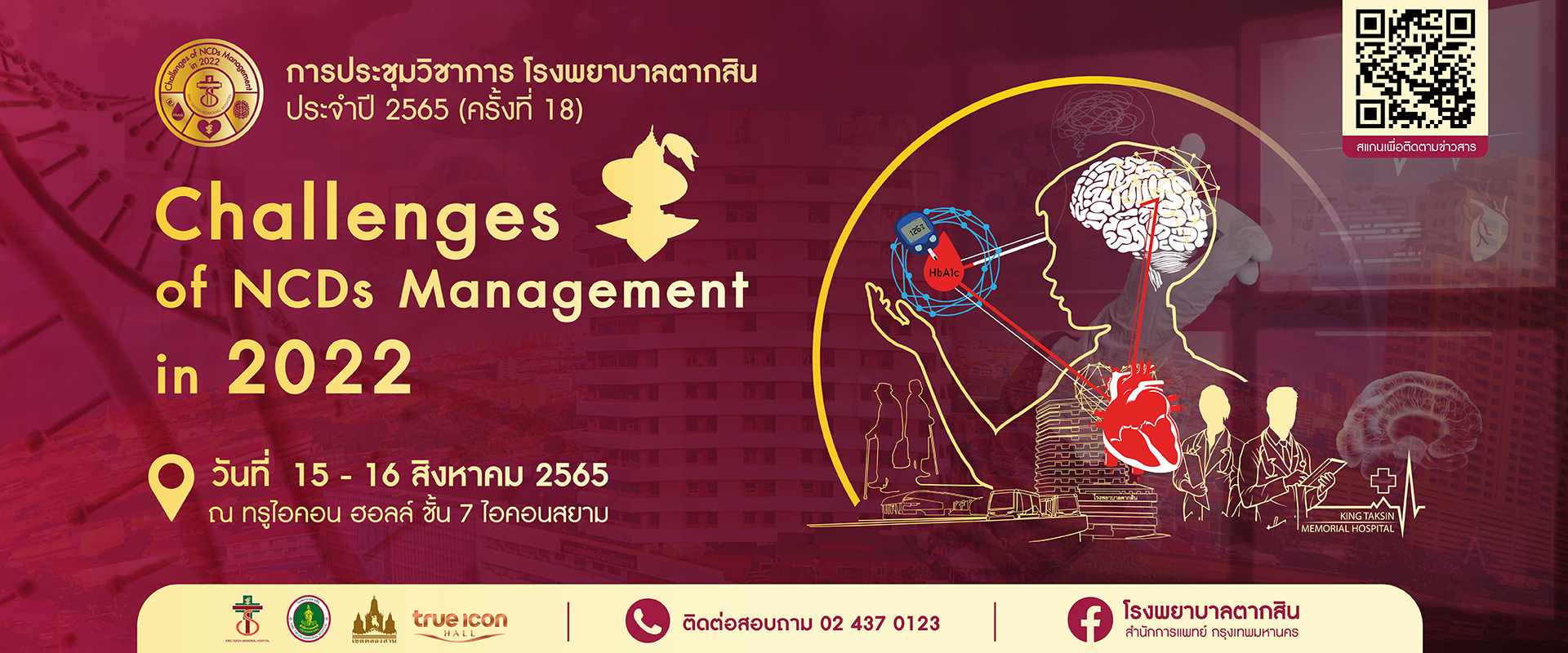 Challenges of NCDs Management in 2022