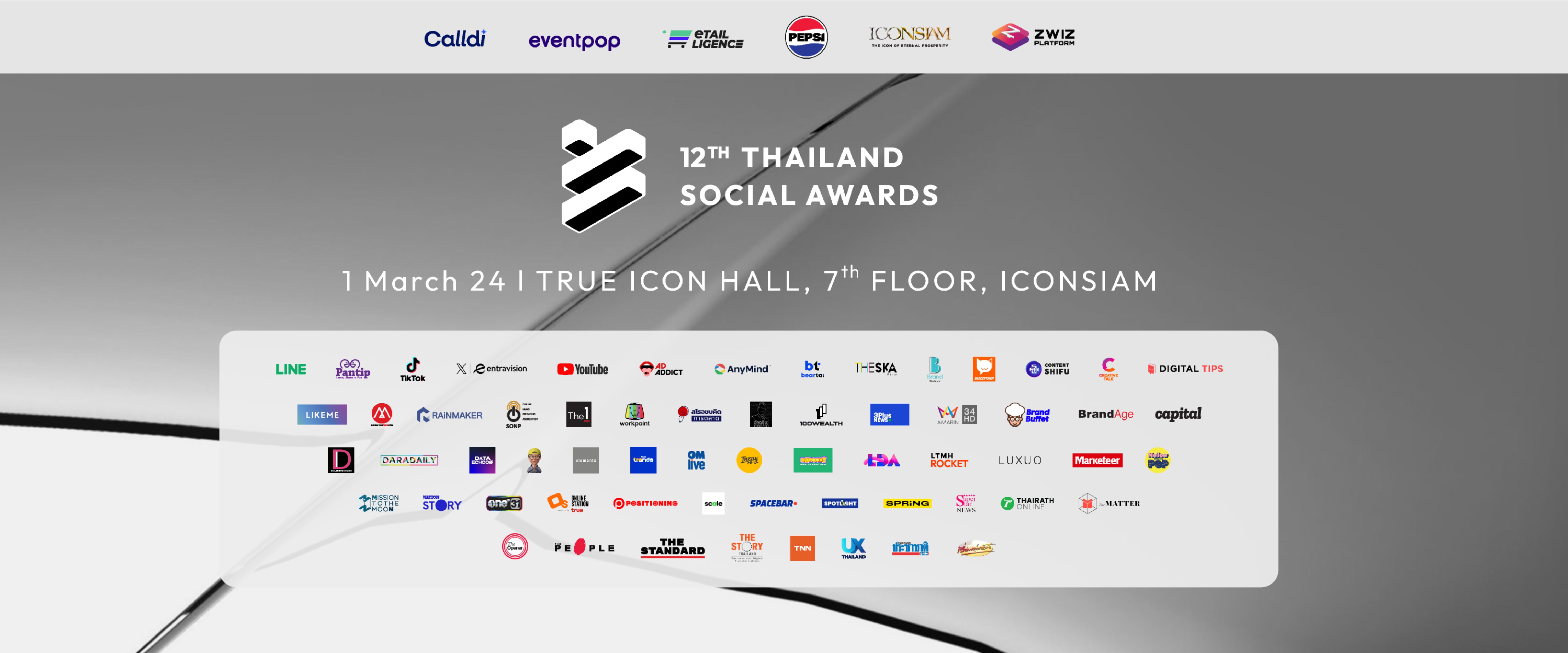 TRUE ICON HALL