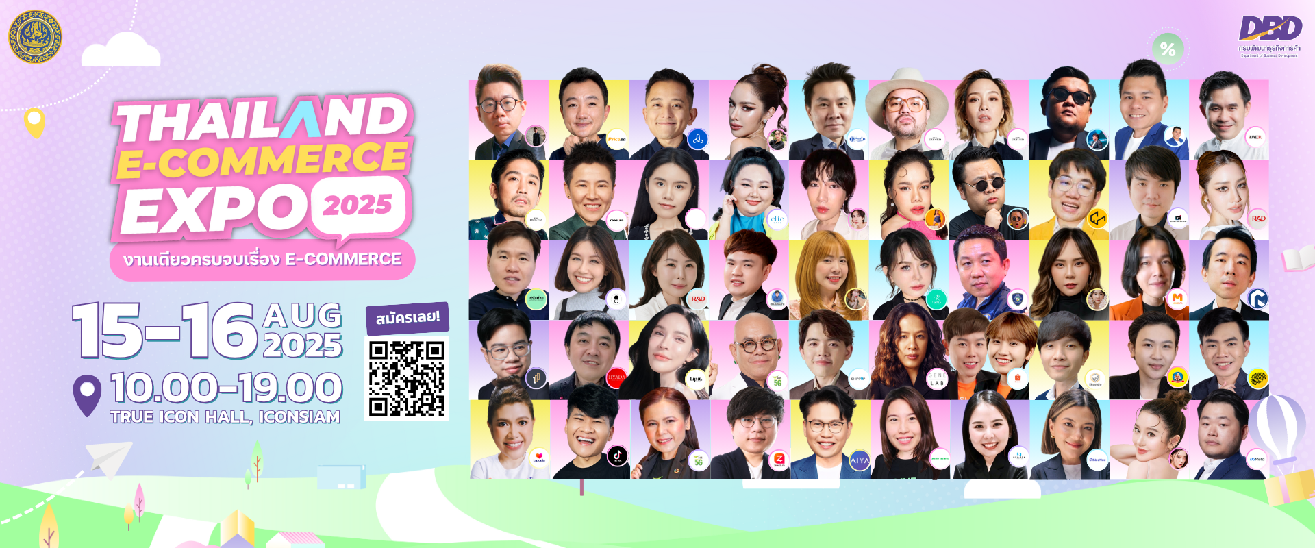 Thailand E-Commerce Expo 2025