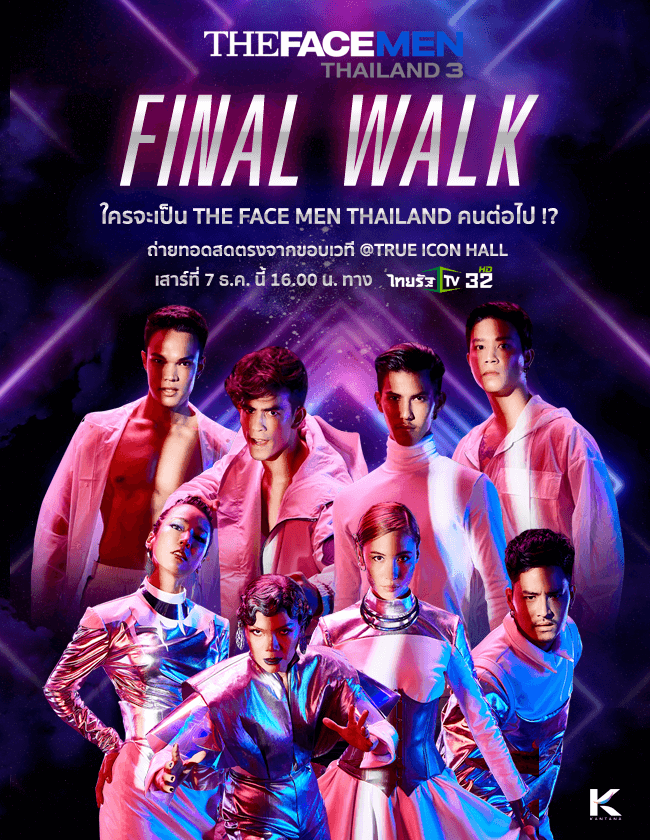 The Face Men Thailand 3