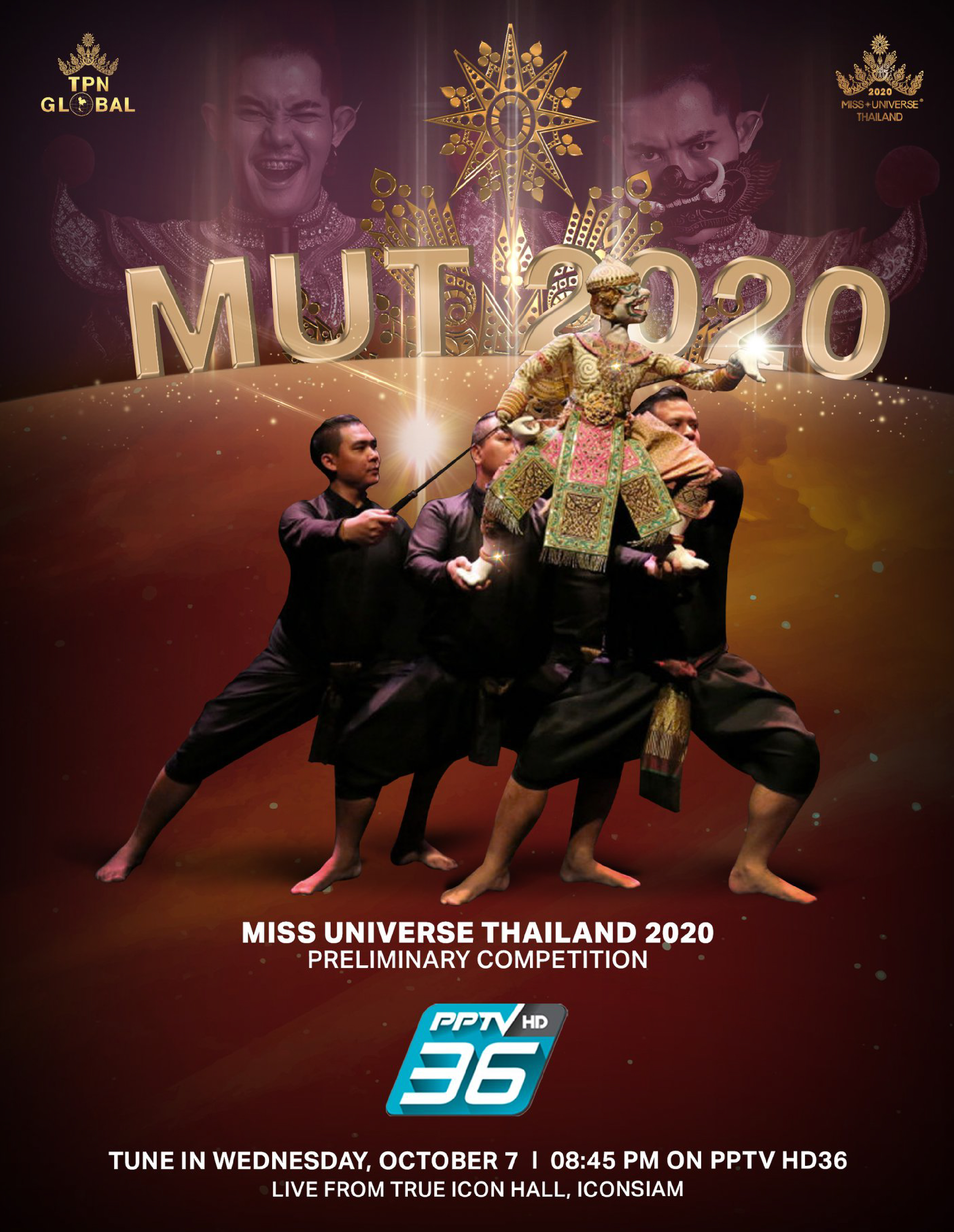 Miss Universe Thailand 2020 รอบ Preliminary Competition “SHOW of SIAM”