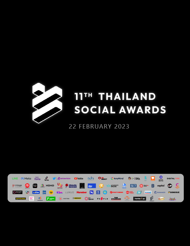 Thailand Social Awards ครั้งที่ 11