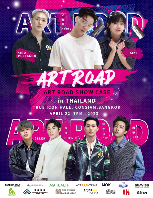 ART ROAD SHOWCASE