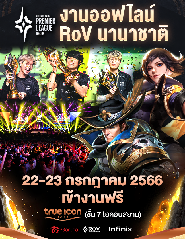 Arena of Valor Premier League 2023 Thailand