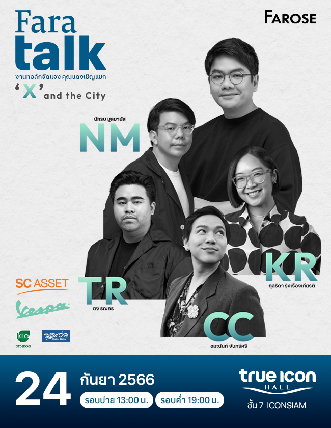 FaraTALK
