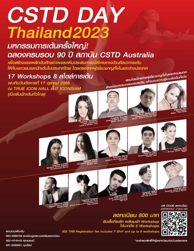 CSTD DAY Thailand 2023