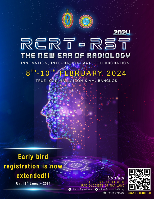 งานประชุมใหญ่ "RCRT - RST 2024" ครั้งที่ 60/2567