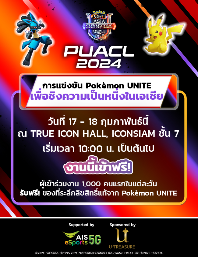 Pokémon UNITE Asia Champions League 2024