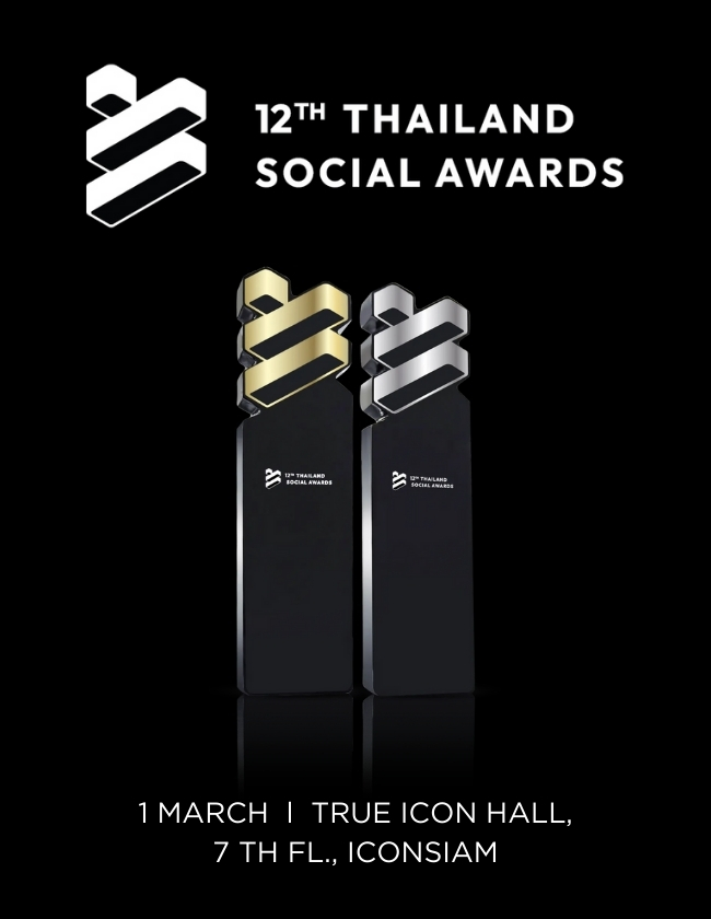 Thailand Social Awards 2024