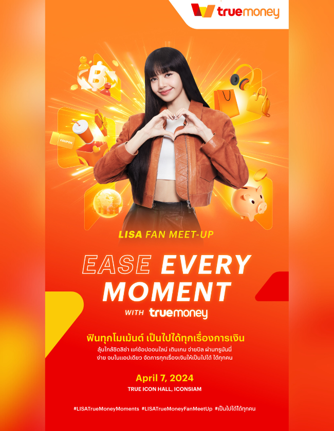 LISA Fan Meet-Up : Ease Every Moment with TrueMoney