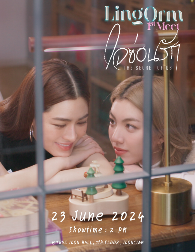 LINGORM 1st Meet “ใจซ่อนรัก”