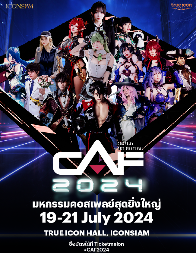 Cosplay Art Festival (CAF 2024)