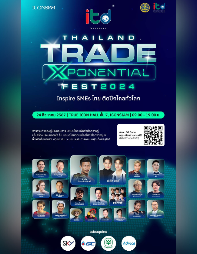 Thailand Trade Exponential Fest 2024