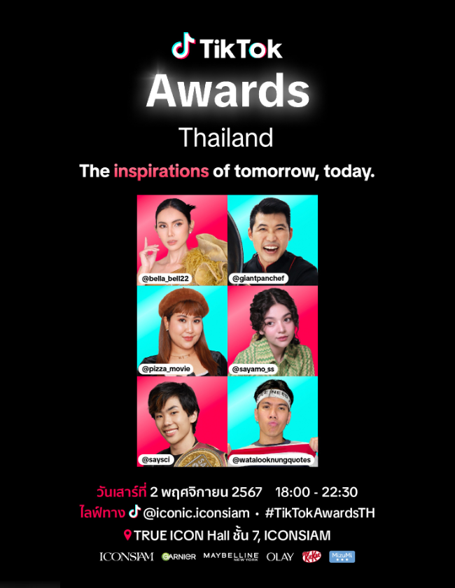 TikTok Awards 2024