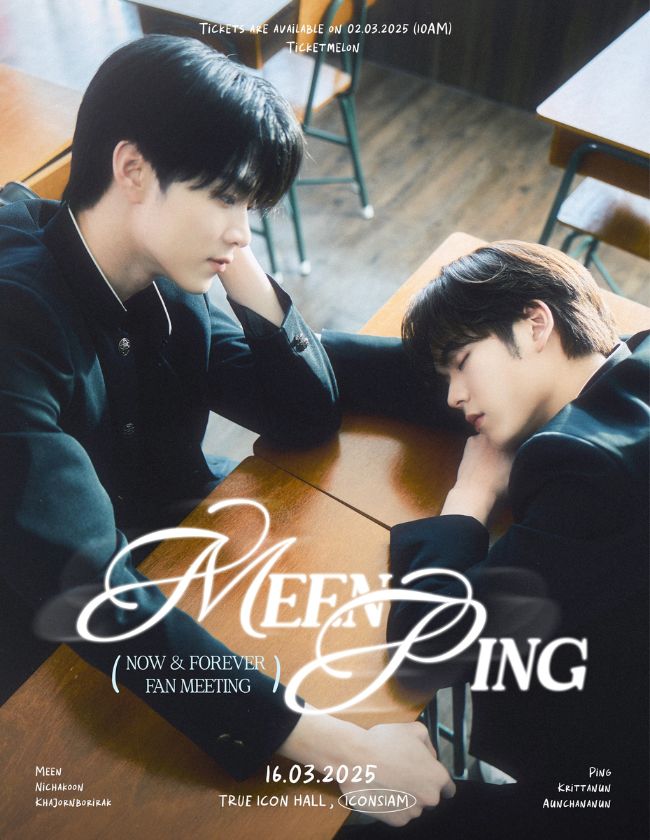 MEENPING NOW & FOREVER FAN MEETING