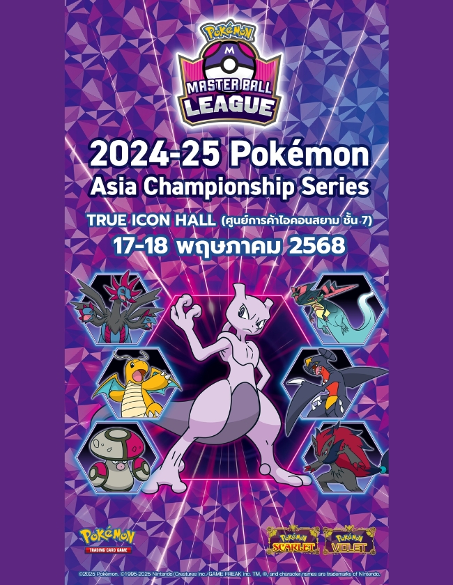2025 Thailand Master Ball League – Pokémon TCG Division