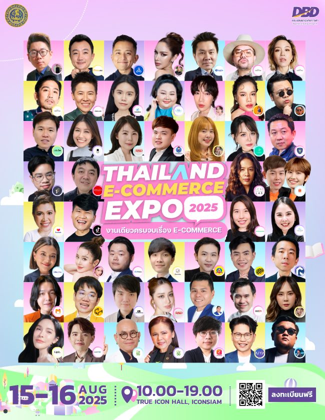 Thailand E-Commerce Expo 2025