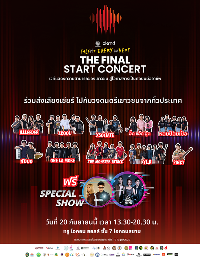 THE FINAL START CONCERT