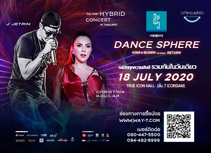 Hybrid Concert ครั้งแรกของประเทศไทย “เวทีคอนเสิร์ตคืนรอยยิ้ม”