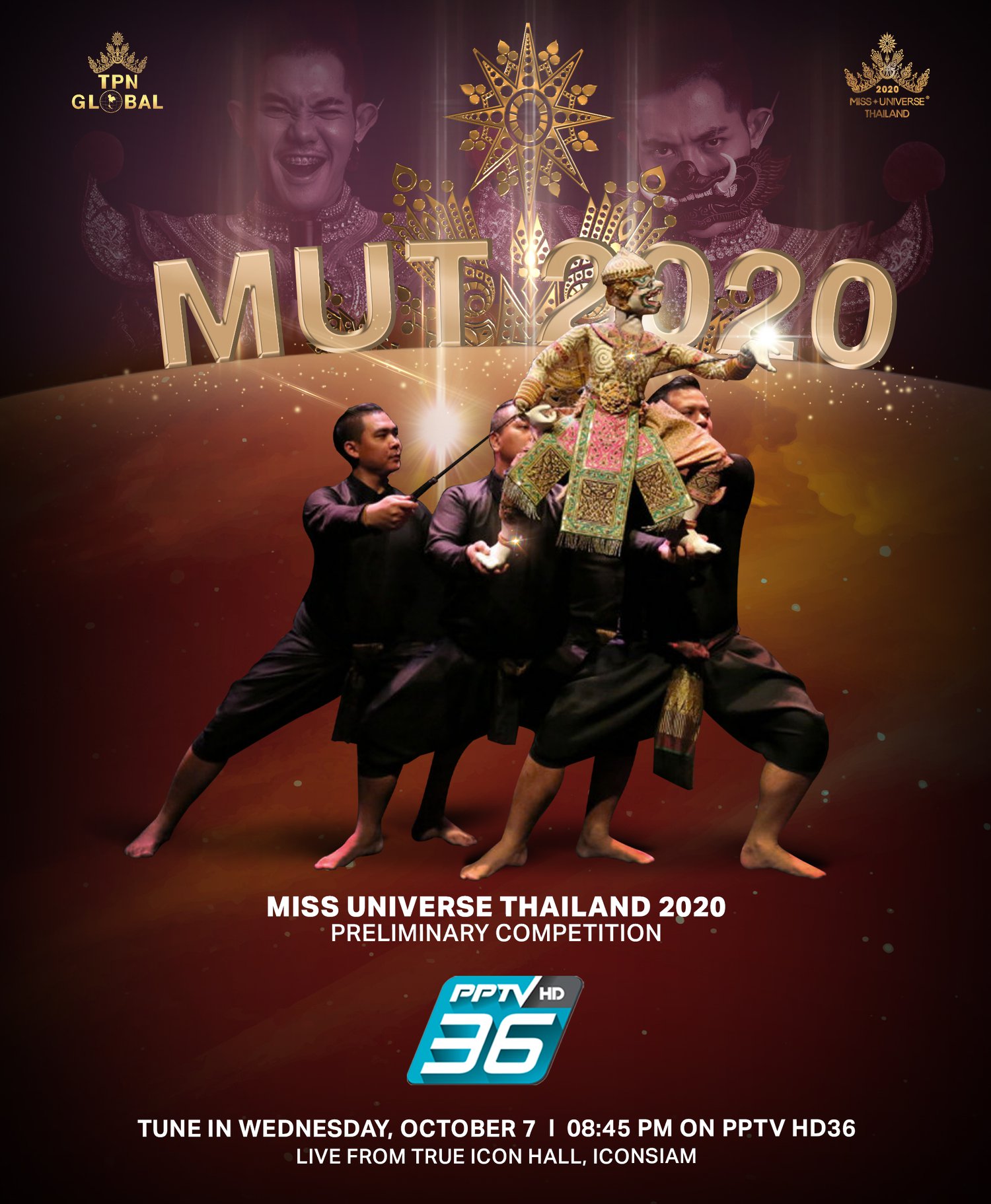 Miss Universe Thailand 2020 รอบ Preliminary Competition “SHOW of SIAM”