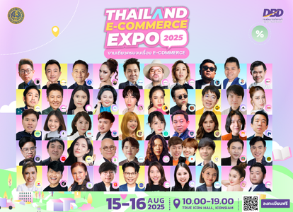Thailand E-Commerce Expo 2025