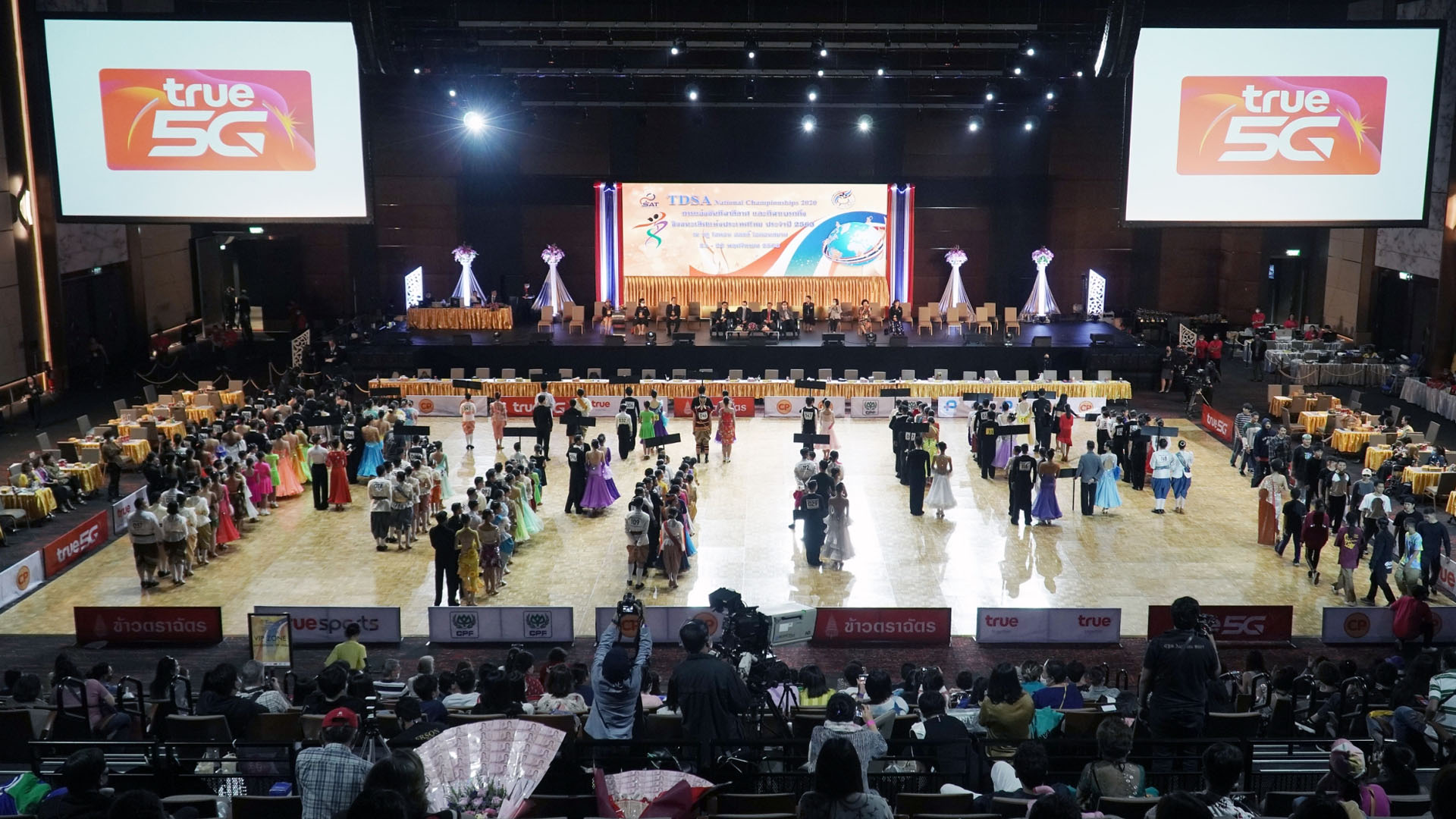0 - การแข่งขันกีฬาลีลาศ และการแข่งขันกีฬาเบรกกิ้งชิงชนะเลิศแห่งประเทศไทย ประจำปี 2563(TDSA National Championships 2020)